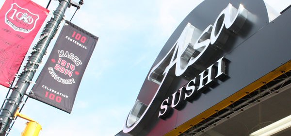 Asa Sushi店铺图片